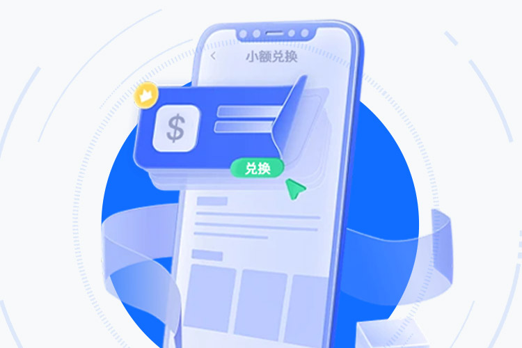 c币pay官网APP下载：合规托管级数字资产管理方案 界面展示